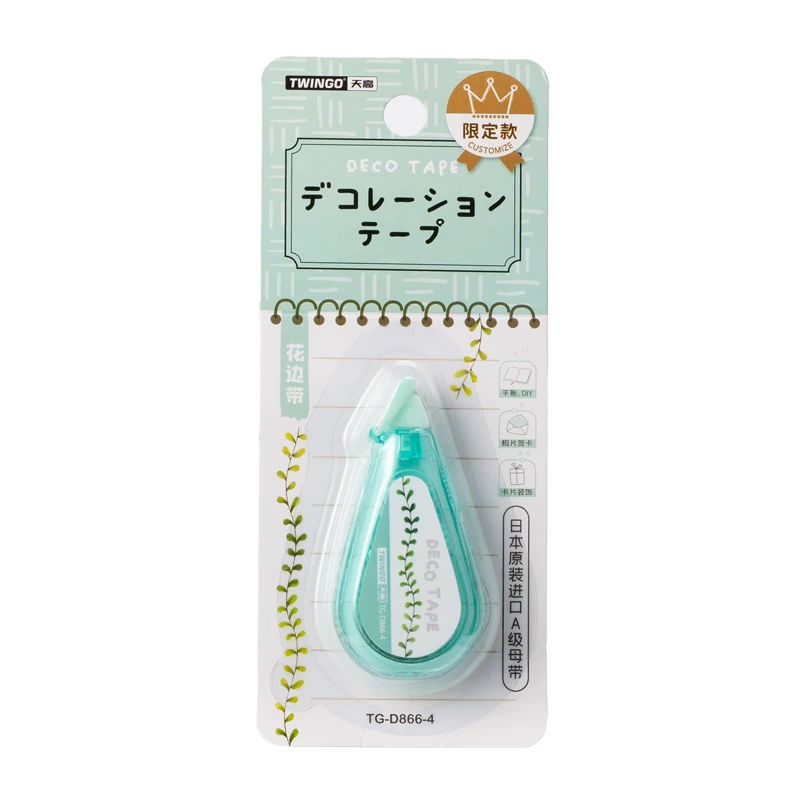 Decoration Tape For Journaling Scrapbooking ( 1pc )