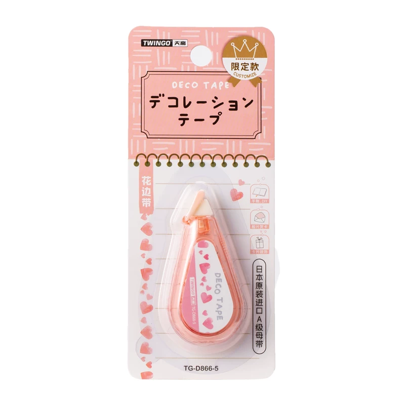 Decoration Tape For Journaling Scrapbooking ( 1pc )