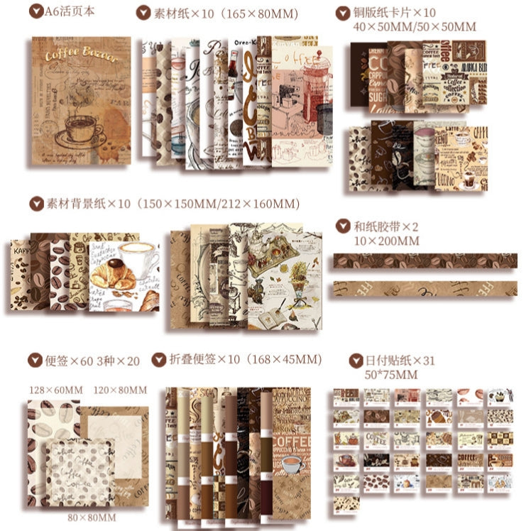 Coffee Bazaar Vintage Journal Scrapbook Gift Set ( 1 set )