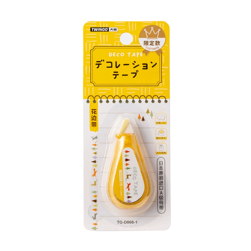 Decoration Tape For Journaling Scrapbooking ( 1pc )