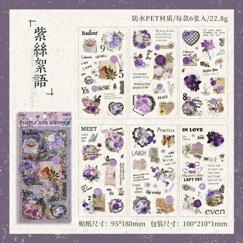 Flower Bud Journaling Scrapbooking Sticker Sheets ( 6 sheets )