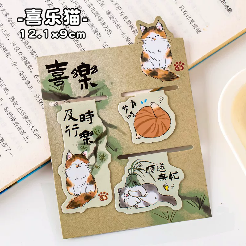 Cute Kawaii Magnetic Bookmarks ( 3pcs )
