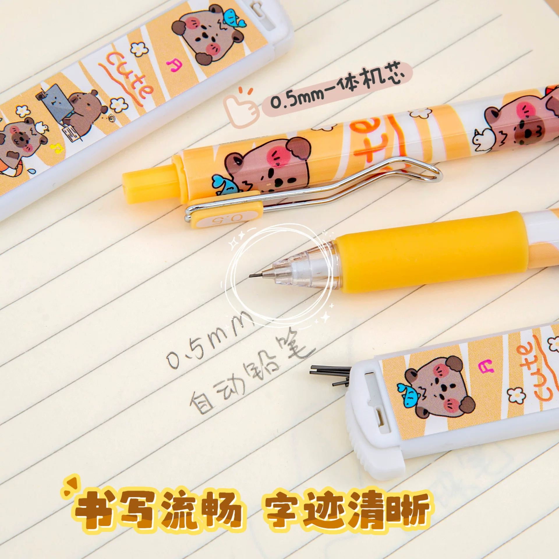 Capybara Mechanical Pencil With Refill 0.5mm ( 1pc )