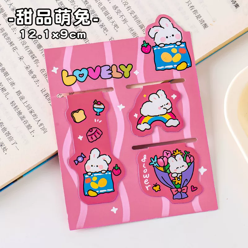 Cute Kawaii Magnetic Bookmarks ( 3pcs )