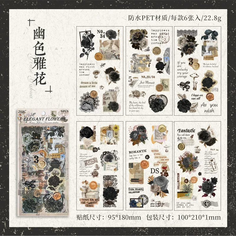 Flower Bud Journaling Scrapbooking Sticker Sheets ( 6 sheets )