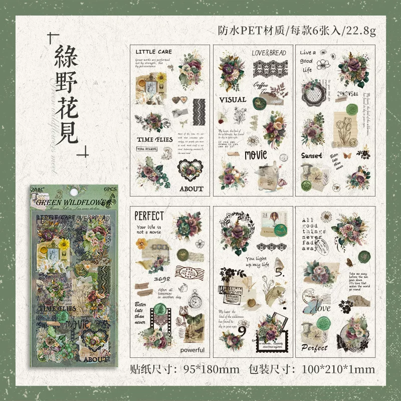 Flower Bud Journaling Scrapbooking Sticker Sheets ( 6 sheets )