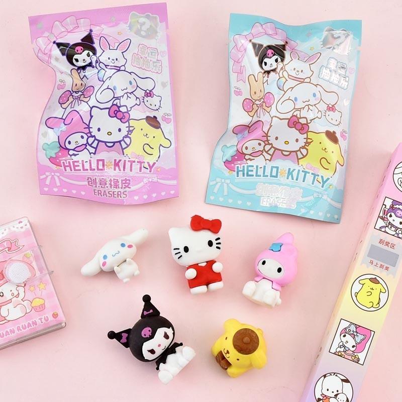 Sanrio 3D Mystery Surprise Erasers ( 1 pack )