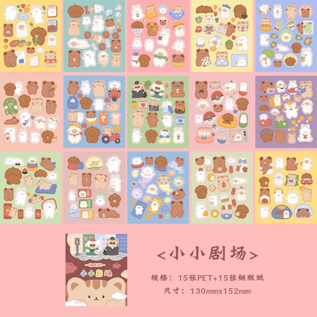 Kawaii Sticker Book ( 30 Sheets )