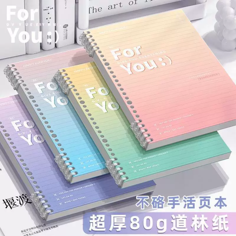 Pastel Gradient Spiral Notebook Diary A5 ( 1pc )