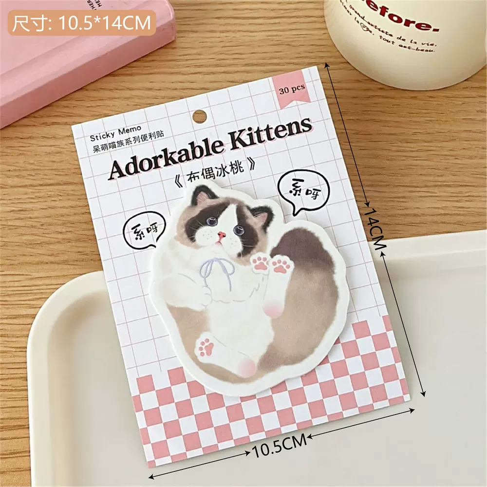 Adorable Kitten Sticky Notes ( 1pc )