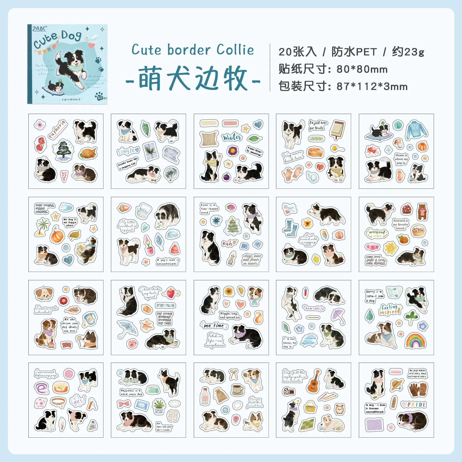 Plush Healing Series Cute Cats & Dogs Themed Stickers for Journaling and Decoration ( 1pcs )