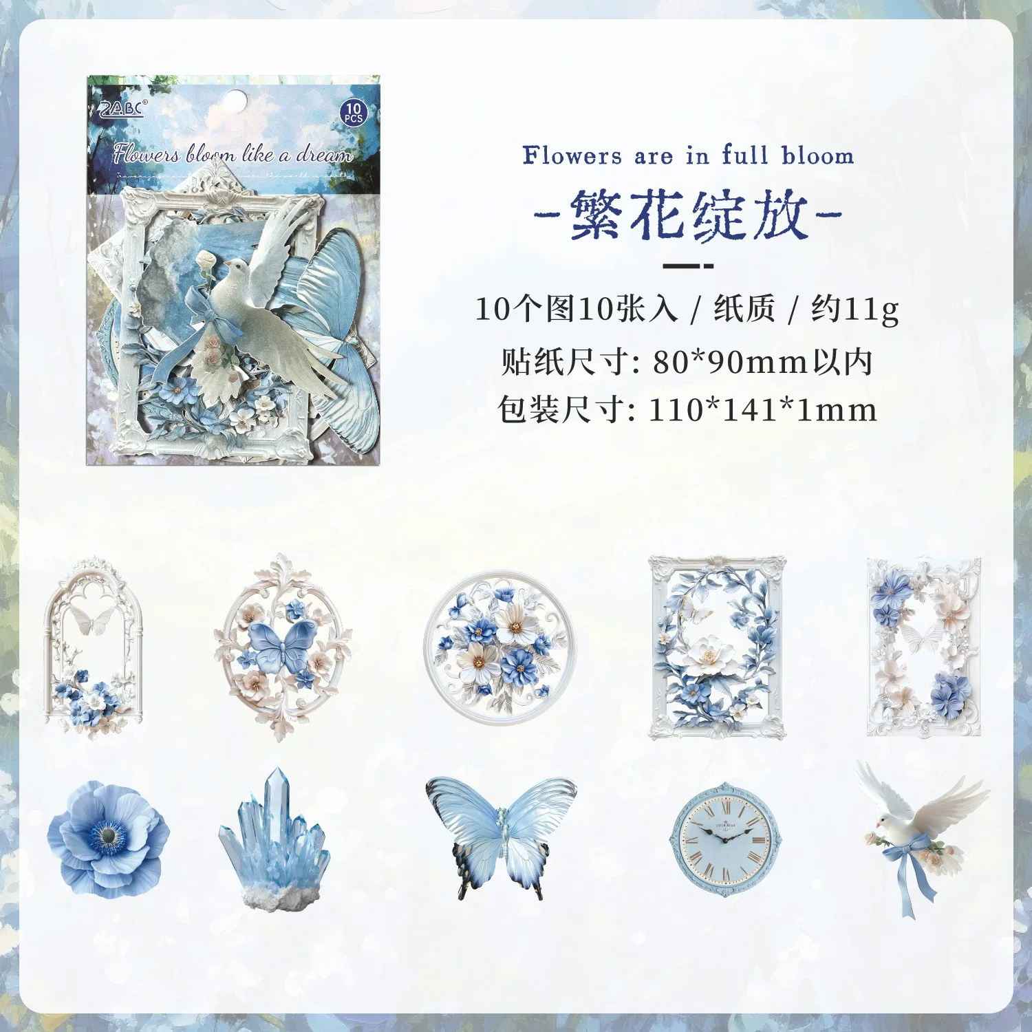 Hollowed-out Floral Series Journaling Scrapbooking Cutouts ( 10pcs )