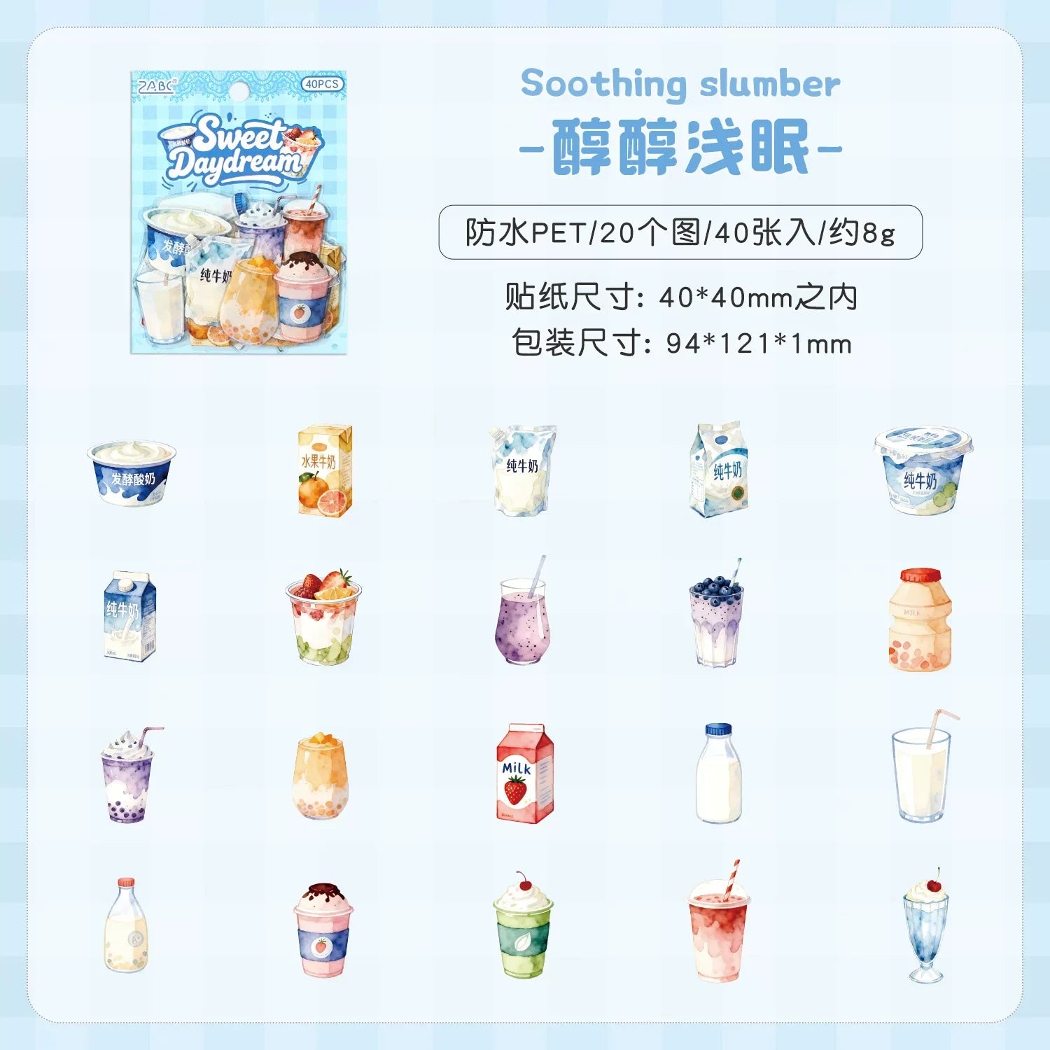 Beverage Series Themed DIY Journaling & Decoration Stickers ( 40pcs )