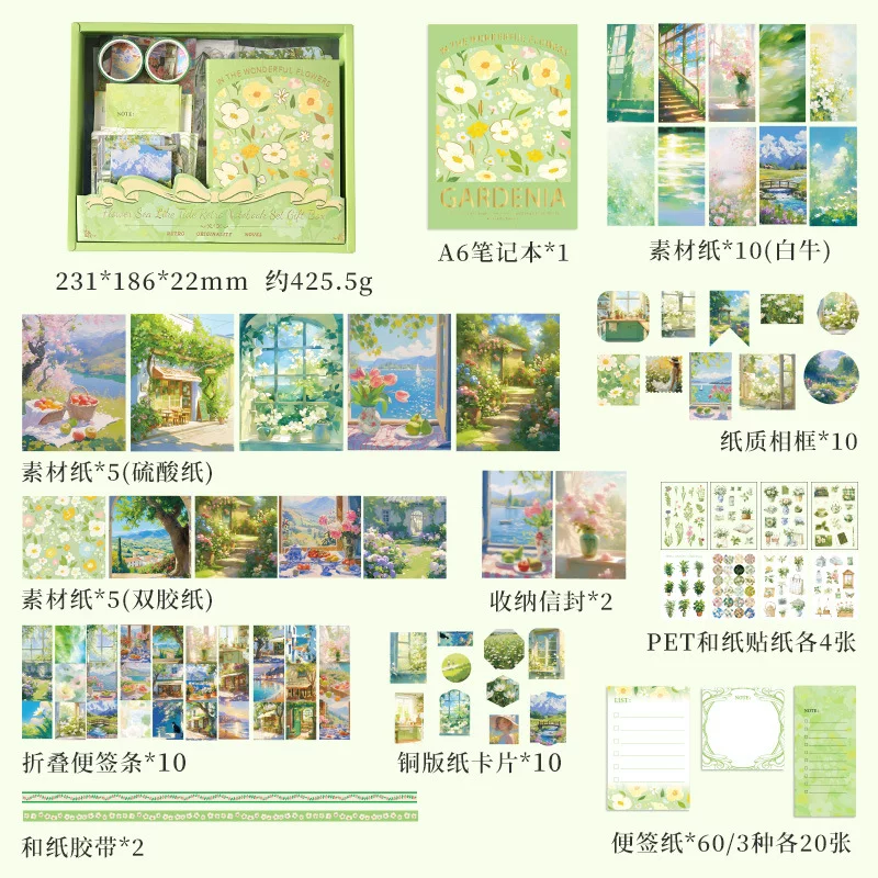 Sea of Flowers Series Journaling Scrapbook Gift Set ( 1 set )