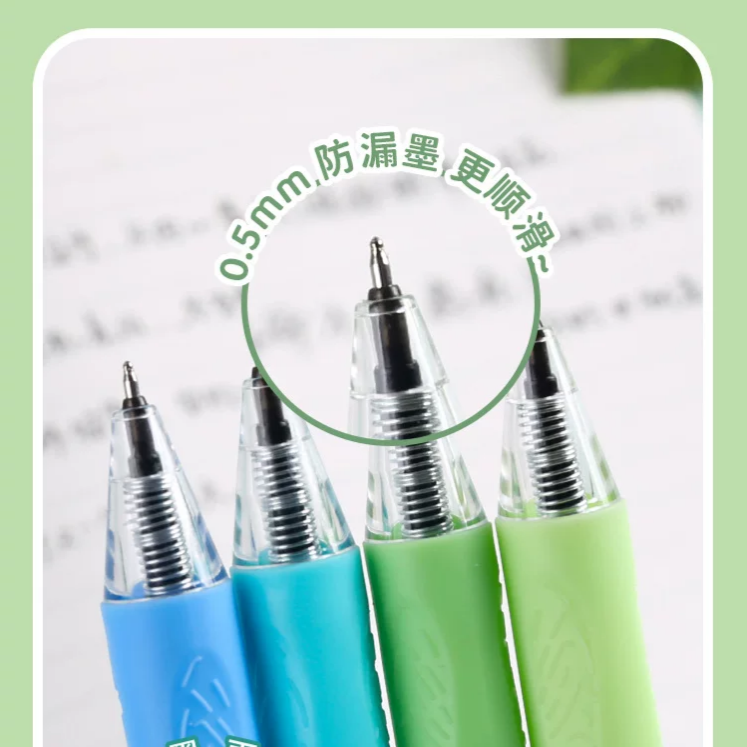Panda Erasable BlueGel Pen Set ( 4pcs )