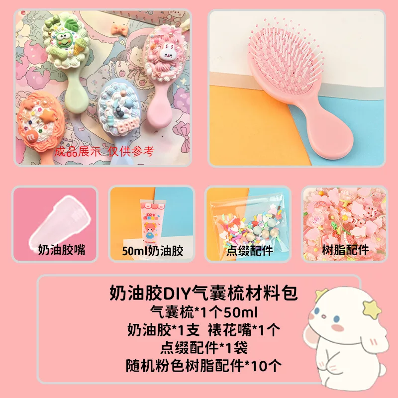 DIY Cream Glue Customise Hairbrush Comb Set ( 1set )