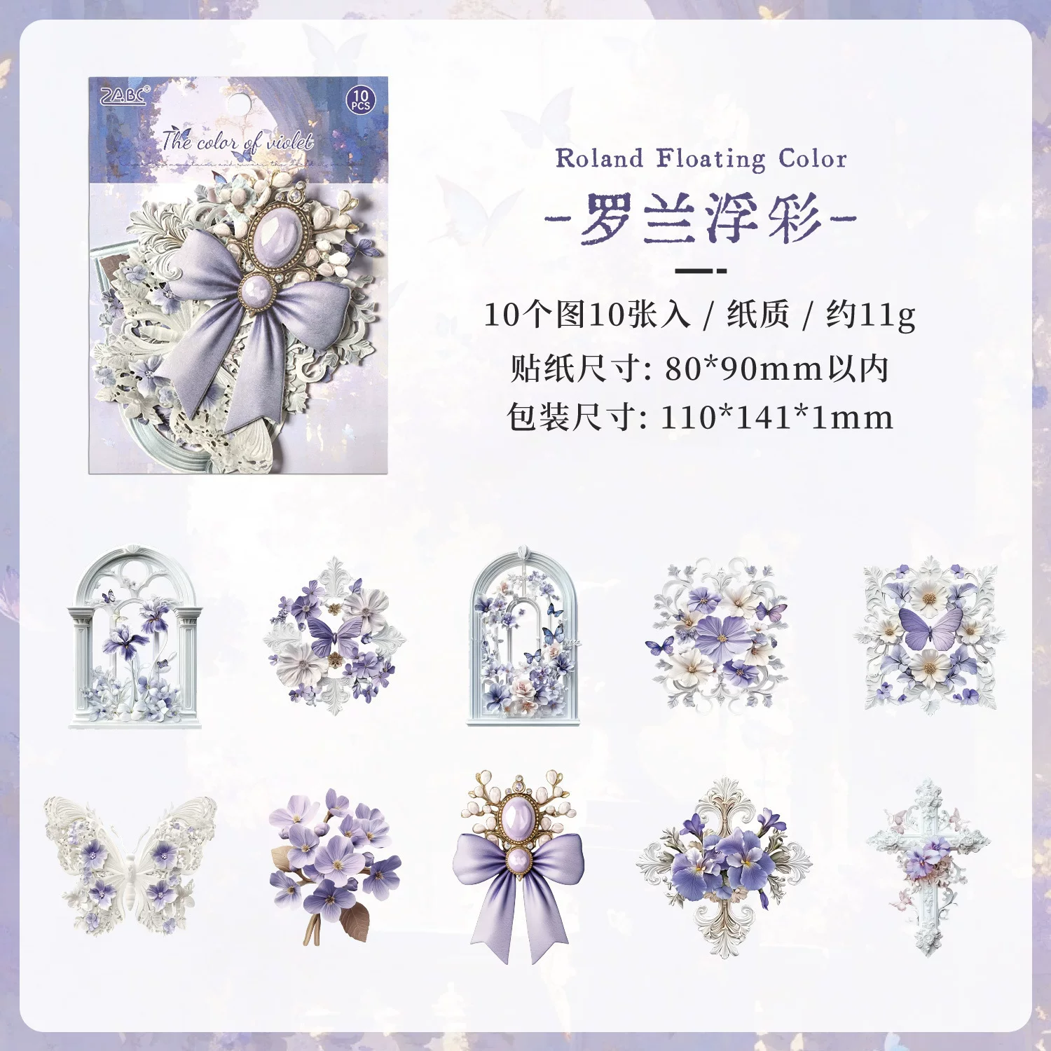 Hollowed-out Floral Series Journaling Scrapbooking Cutouts ( 10pcs )