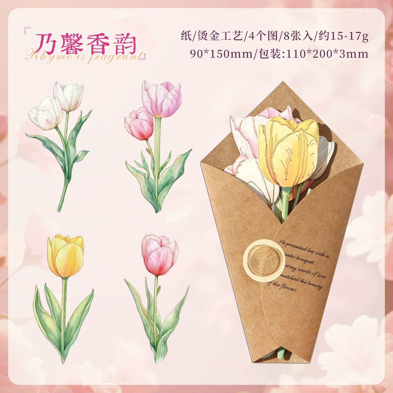 Floral Fragrance Series Journaling Scrapbooking Cutouts ( 8pcs )