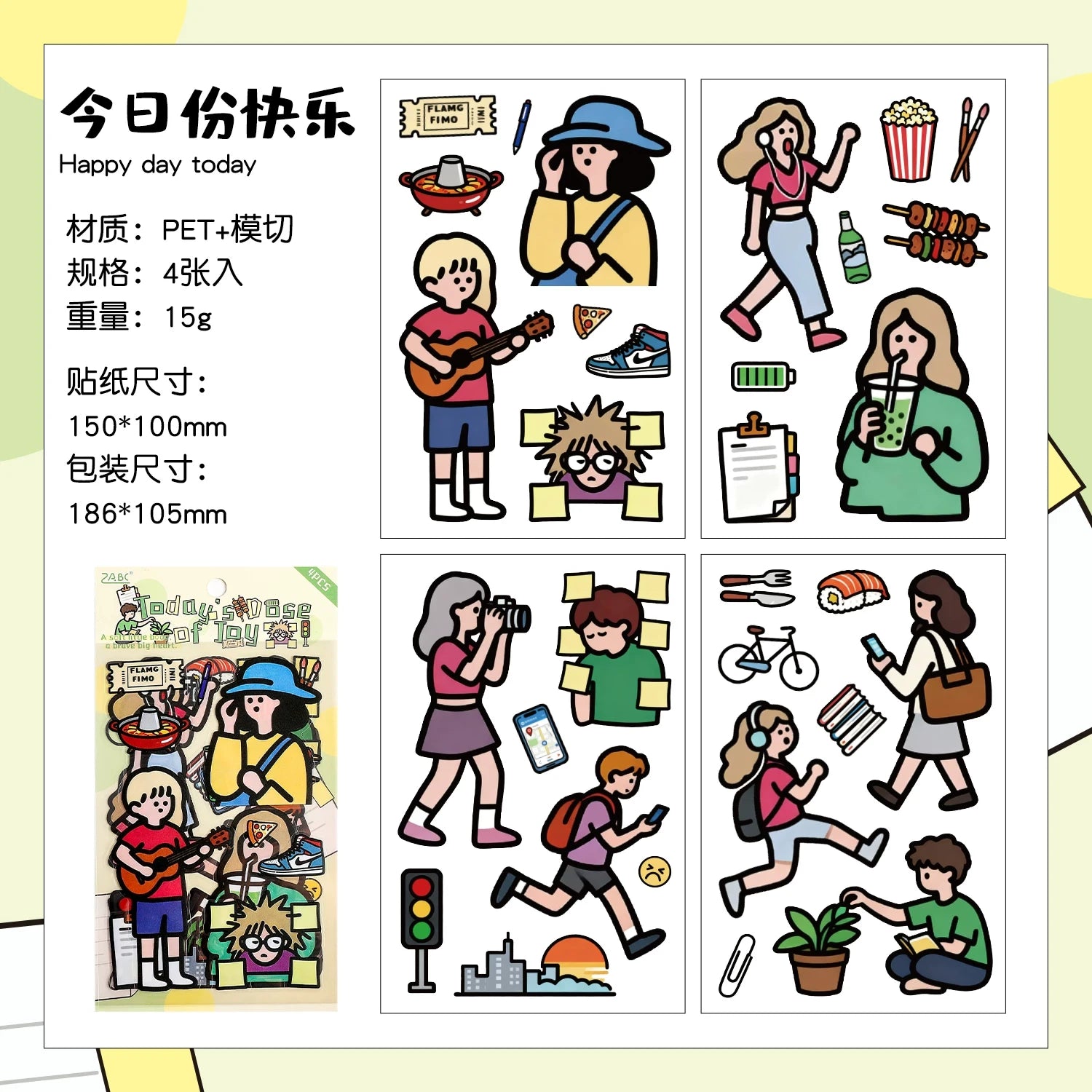 Cozy Life Doodle-Art Journaling Scrapbooking Stickers Sheets ( 4 Sheets )