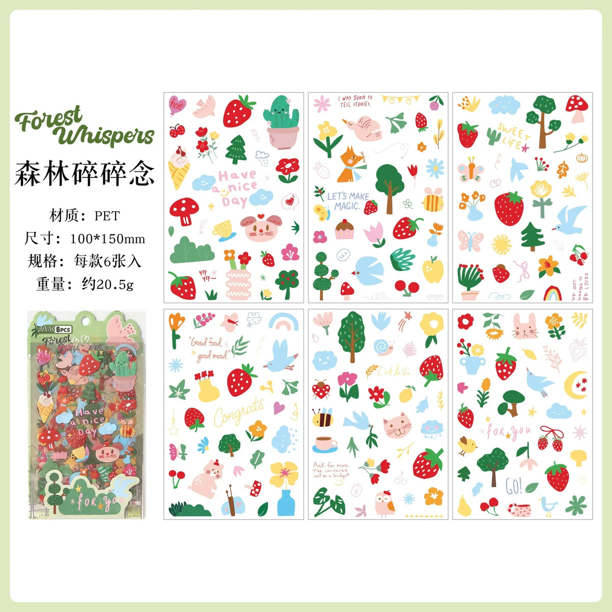 Roaming Among the Clouds Series Pet Journaling Scrapbooking Stickers Sheets ( 6sheets )