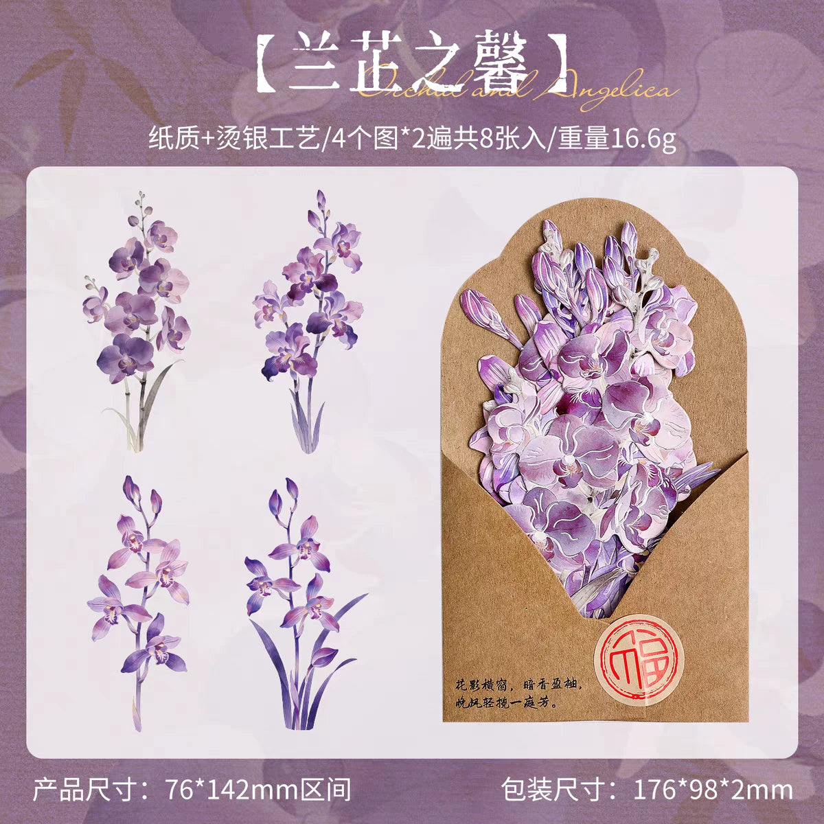 Elegant Floral Series Journaling Scrapbooking Cutouts ( 8pcs )
