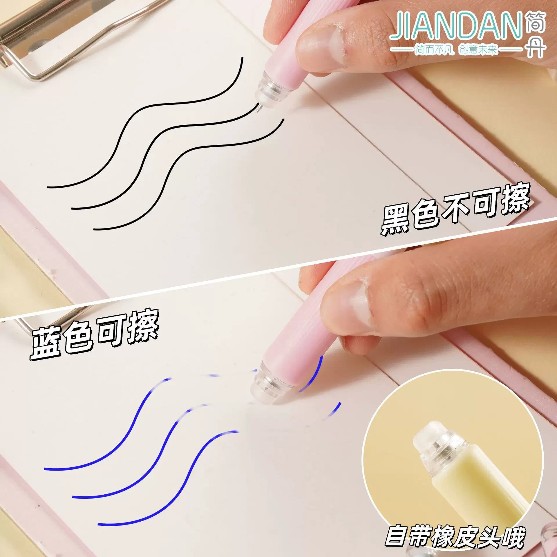 Pinteresty Bow Erasable Gel Pen ( 1pc )