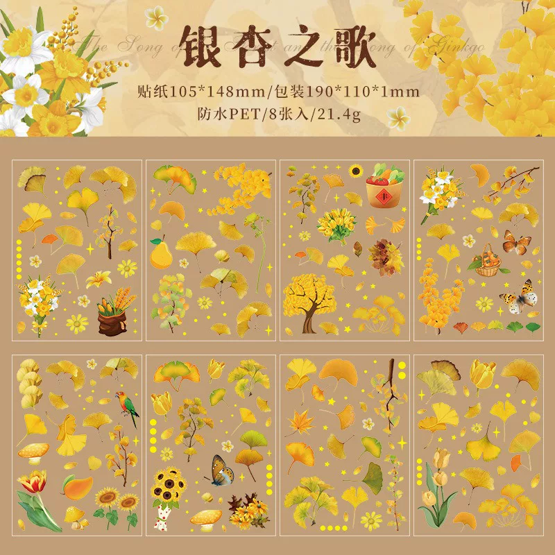 Forest Song Series Journaling Scrapbooking Sticker Sheets ( 8 sheets )