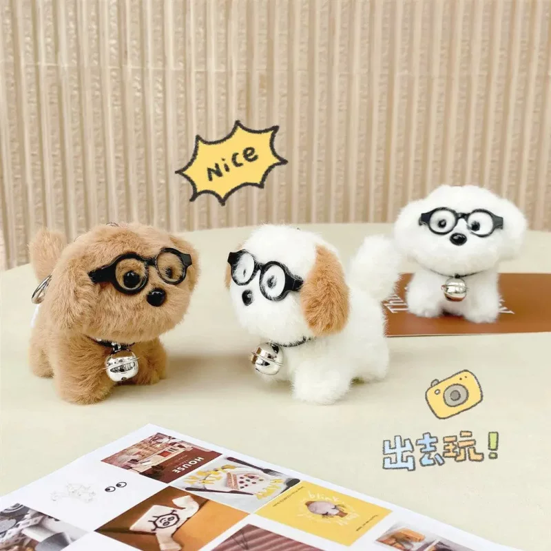 Puppy Spec Plush Keychain Toy ( 1pc )