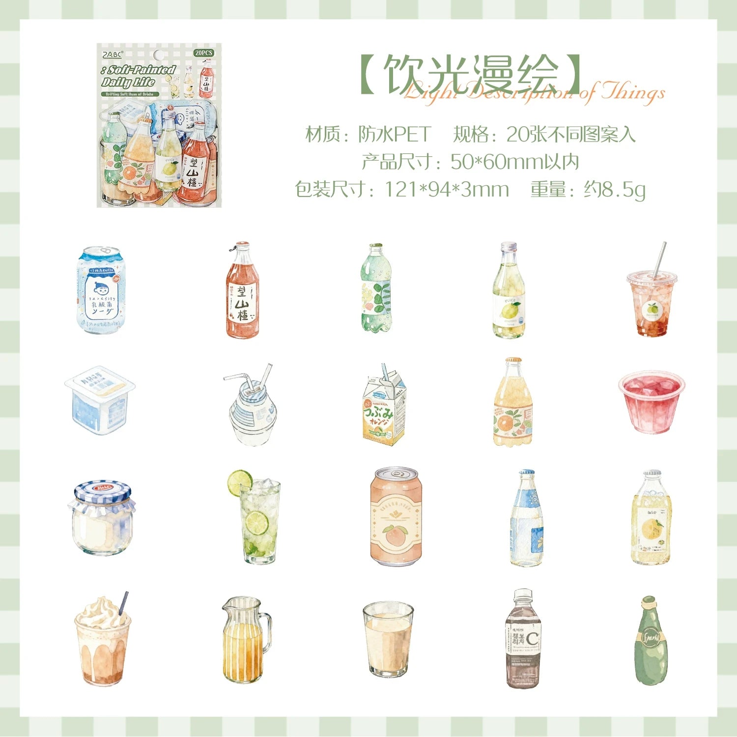 Soft-Style Daily Life Series Stickers for Journaling and Decoration ( 20pcs )