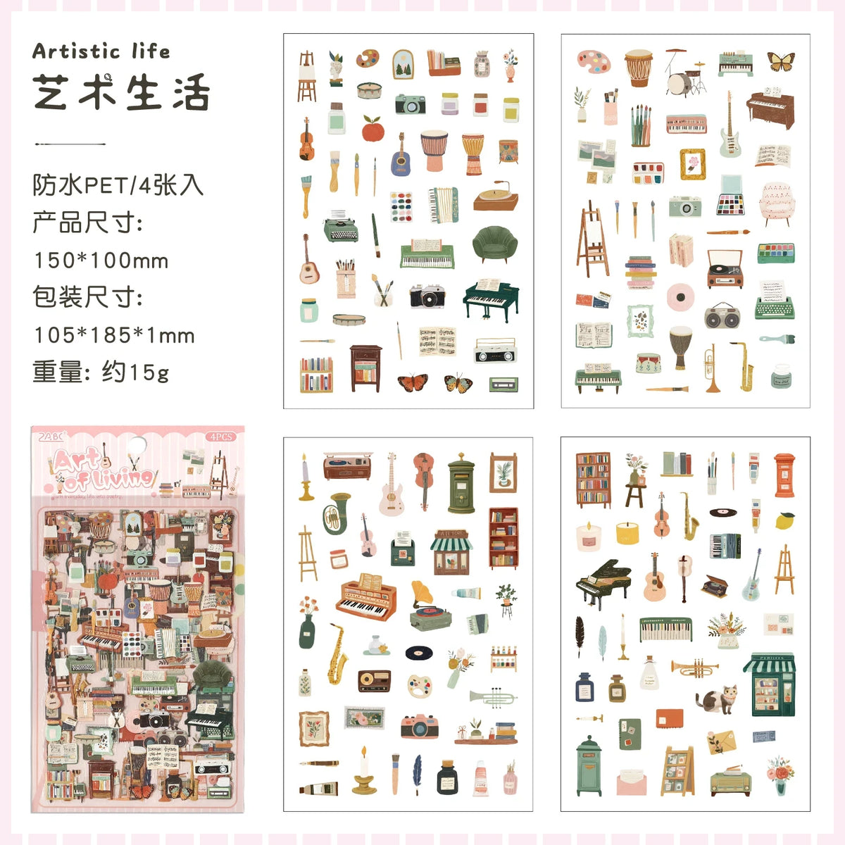 Little Joys of Life Series PET Journaling Scrapbooking Stickers Sheets ( 4 sheets )