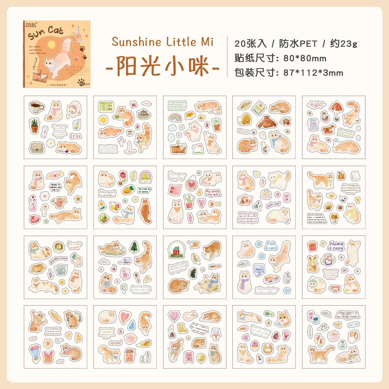 Plush Healing Series Cute Cats & Dogs Themed Stickers for Journaling and Decoration ( 1pcs )