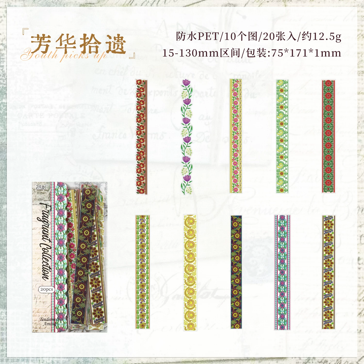 Lingering Amidst the Flower Series Journaling Scrapbooking Stickers Strips ( 20pcs )