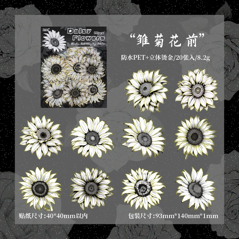 Flowers Retro Black & White Journaling Scrapbooking Stickers ( 20pcs )