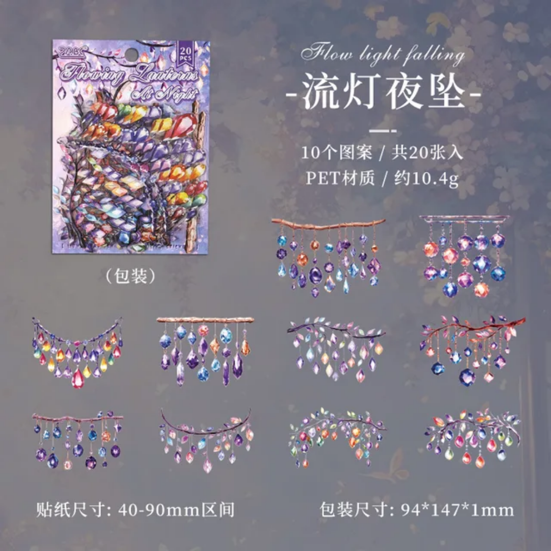 Light Star Journaling Scrapbooking Sticker Sheets ( 20pcs )