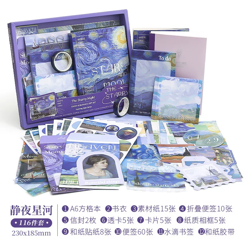 Van Gogh Journal Scrapbook Gift Set ( 1 set )