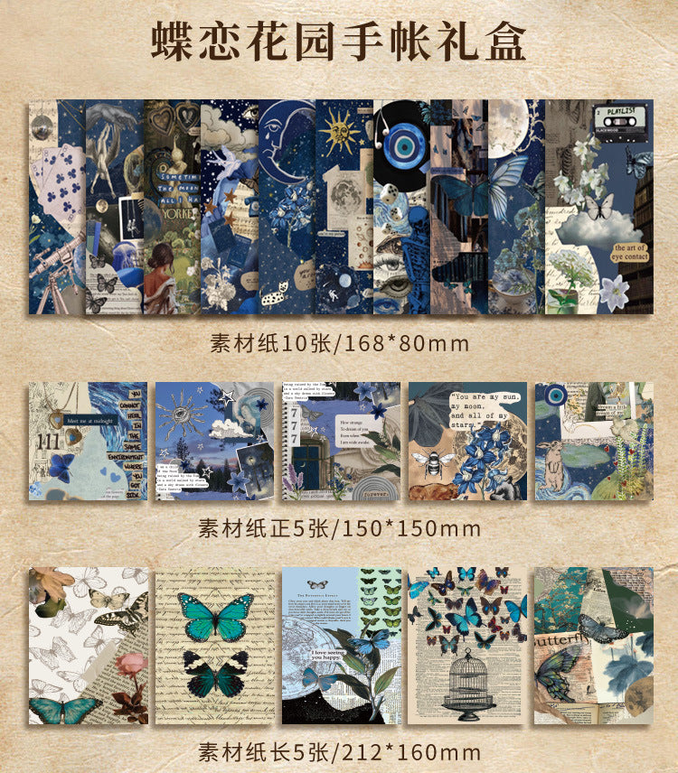 Butterfly Vintage Journal Scrapbook Gift Set ( 1 set )