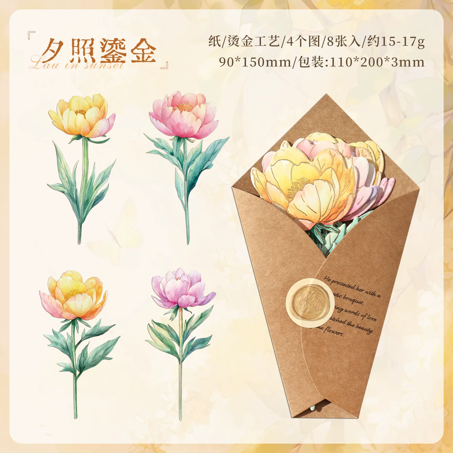 Floral Fragrance Series Journaling Scrapbooking Cutouts ( 8pcs )