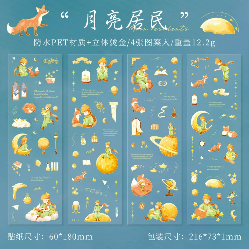 Meet The Stars Series Journaling Scrapbooking Stickers Sheets ( 4sheets )