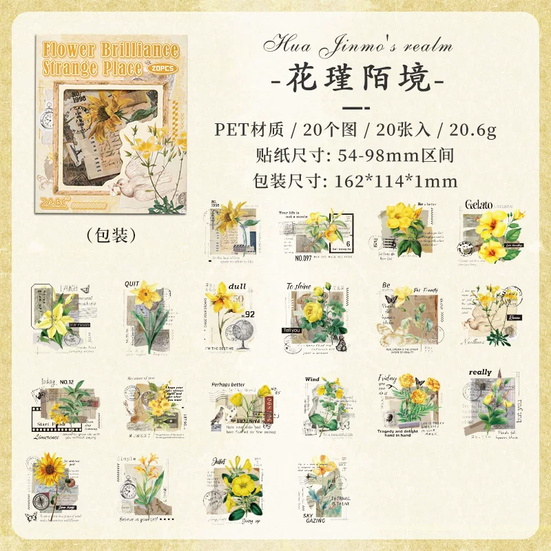 Natural Pastoral Retro Journaling Scrapbooking Stickers ( 20pcs )