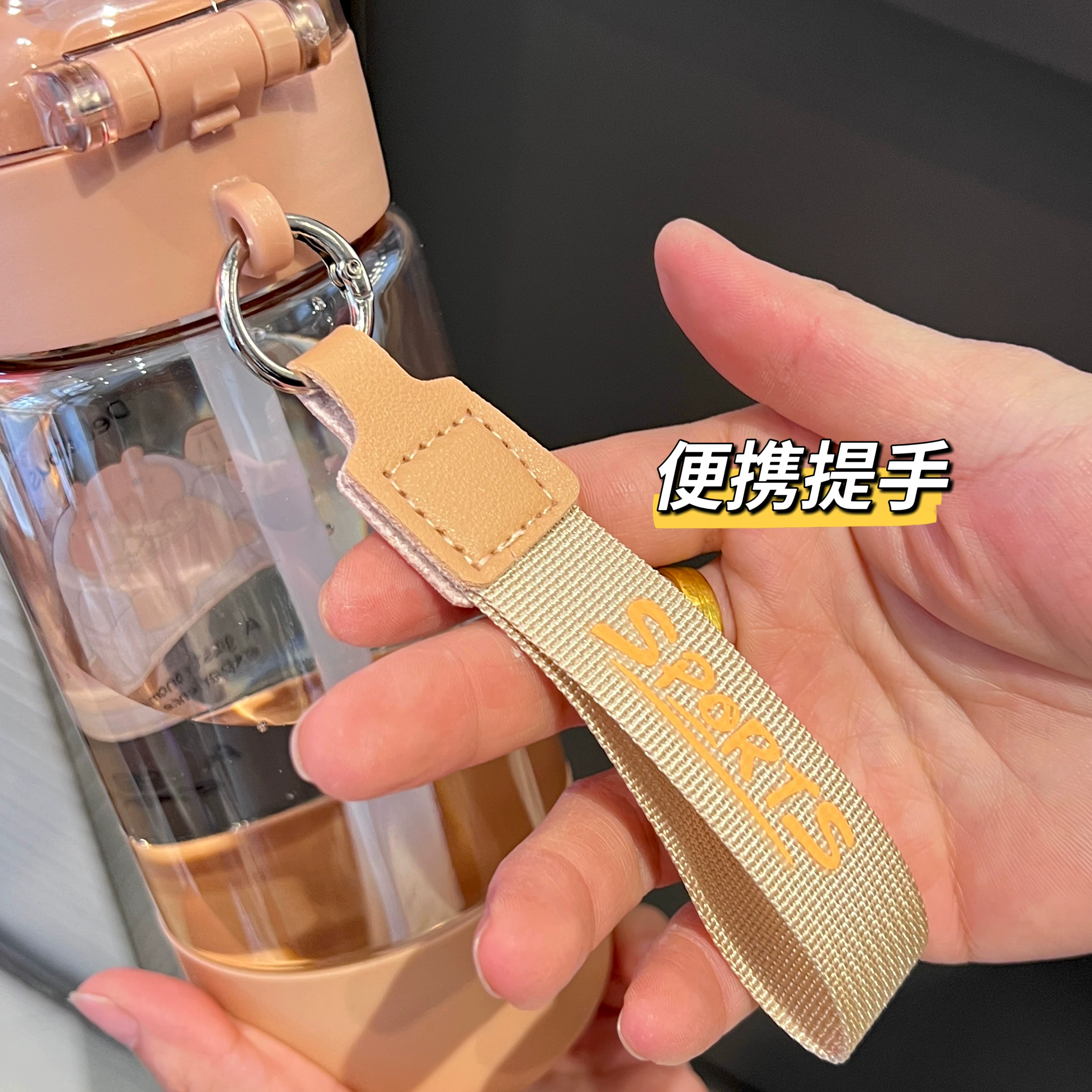 Capybara Double Sipper Water Bottle 580ML ( 1pc )
