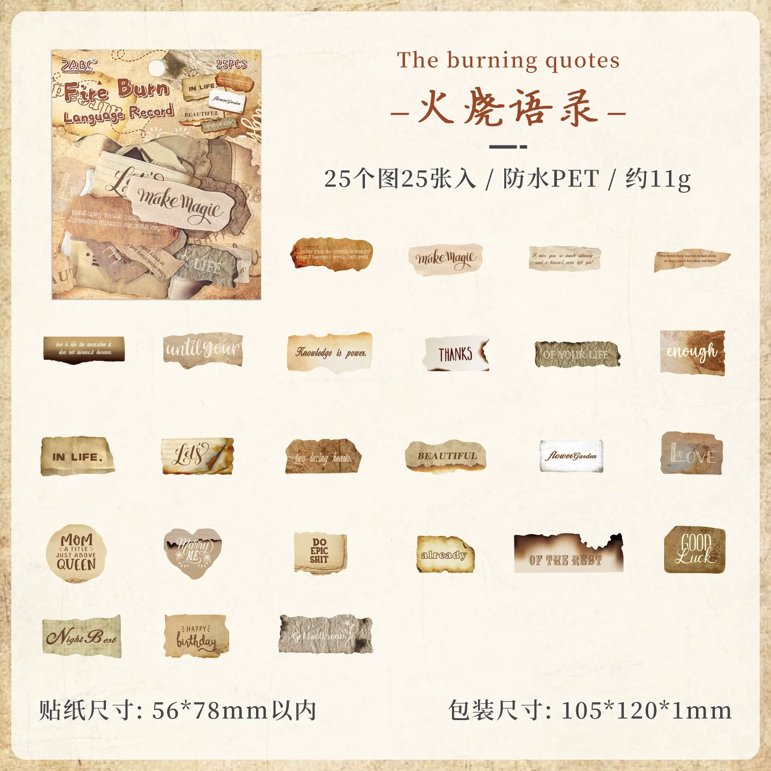Memory Quotes Series Vintage English Label Journaling Scrapbooking Stickers ( 25pcs )