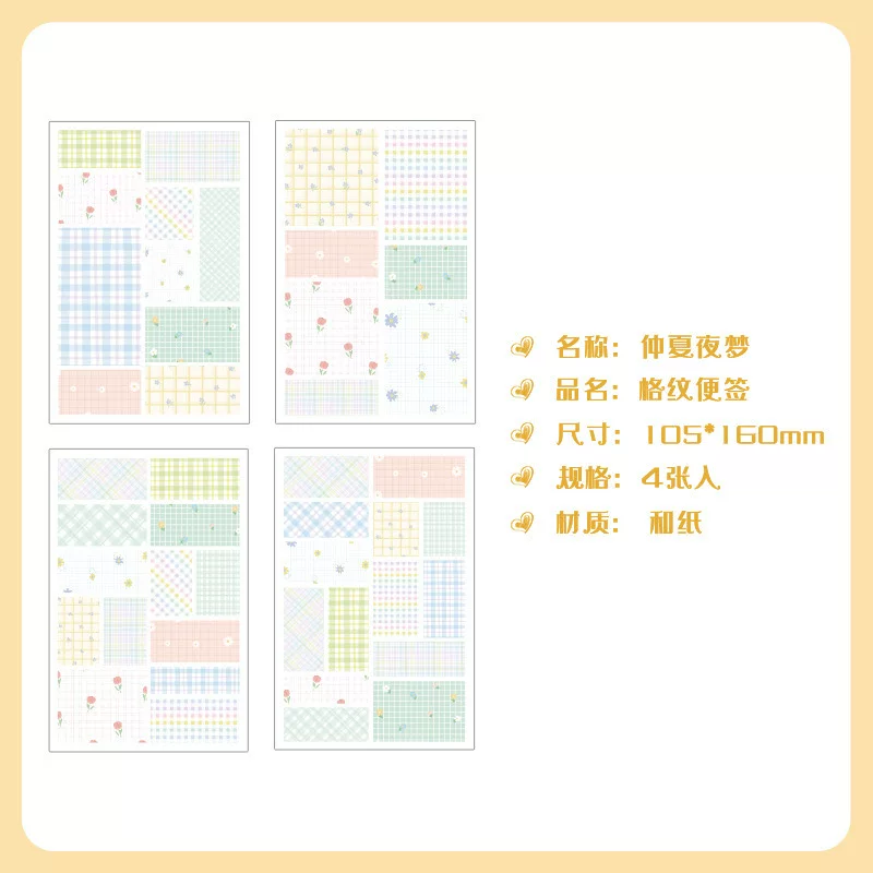 Checkered Twilight Journaling Scrapbooking Sticker Book ( 4sheets )
