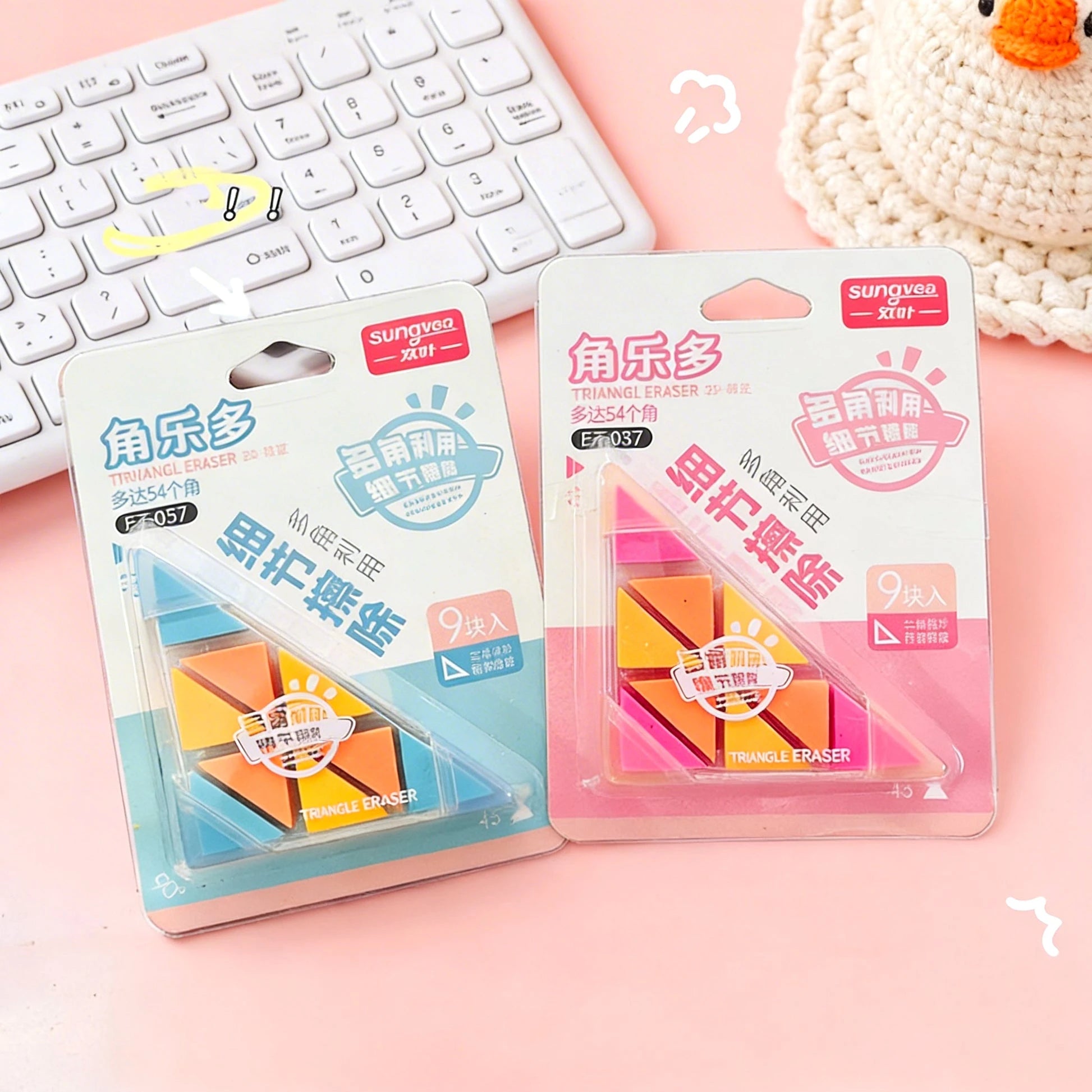 Multi Angled Triangular Eraser Set ( 1pc )
