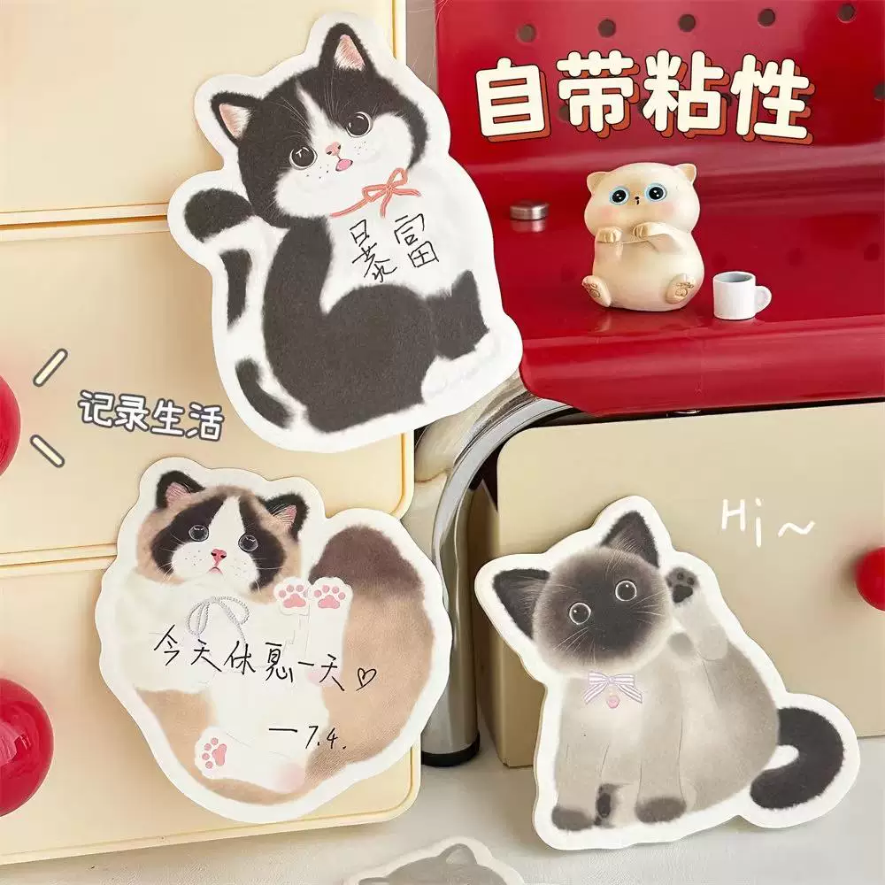 Adorable Kitten Sticky Notes ( 1pc )