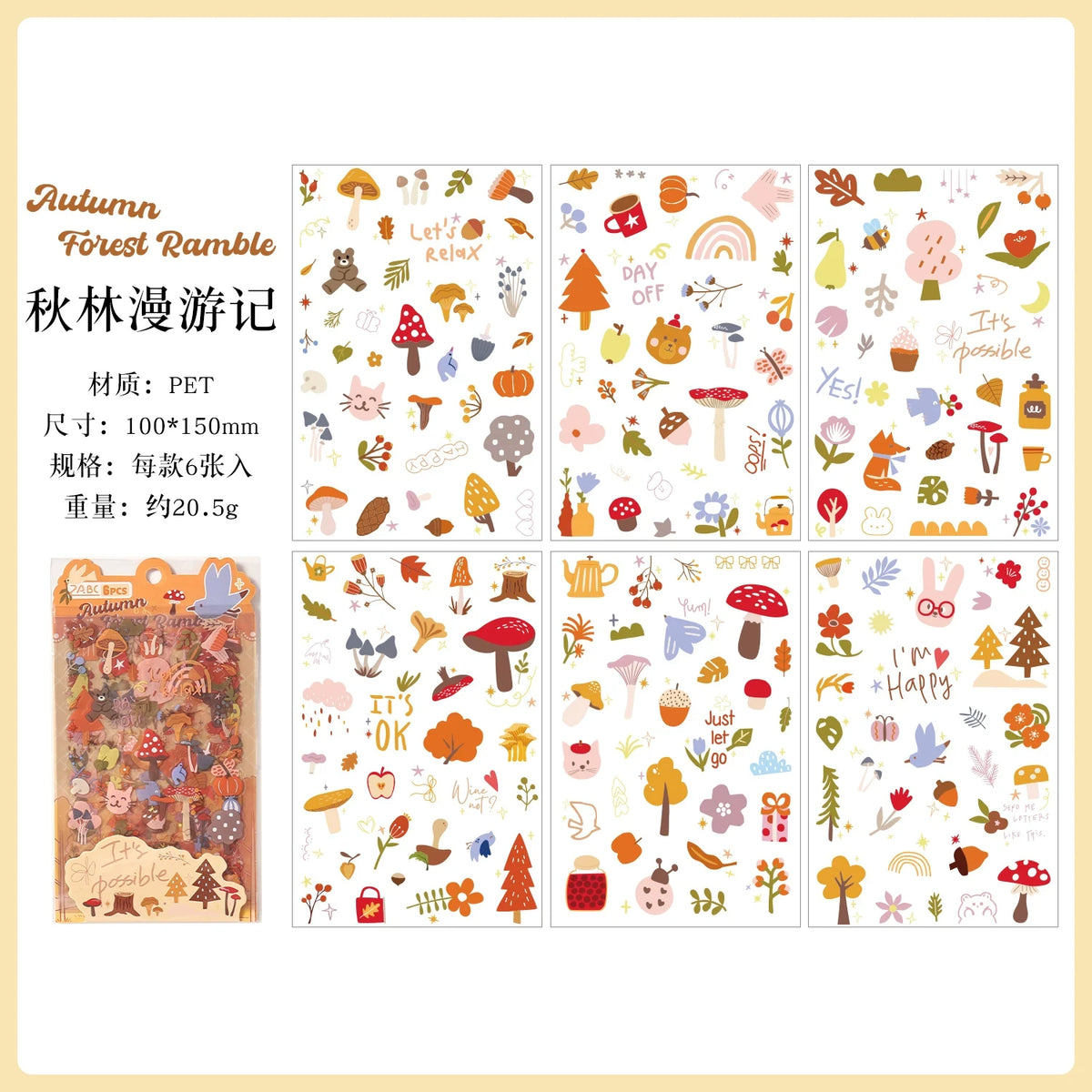 Roaming Among the Clouds Series Pet Journaling Scrapbooking Stickers Sheets ( 6sheets )