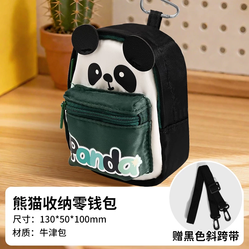 Mini Backpack Sling Style Coin Pouch with Keychain ( 1pc )