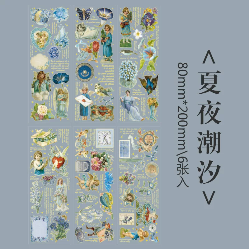 Morning Series Journaling Scrapbooking Sticker Sheets ( 6 sheets )