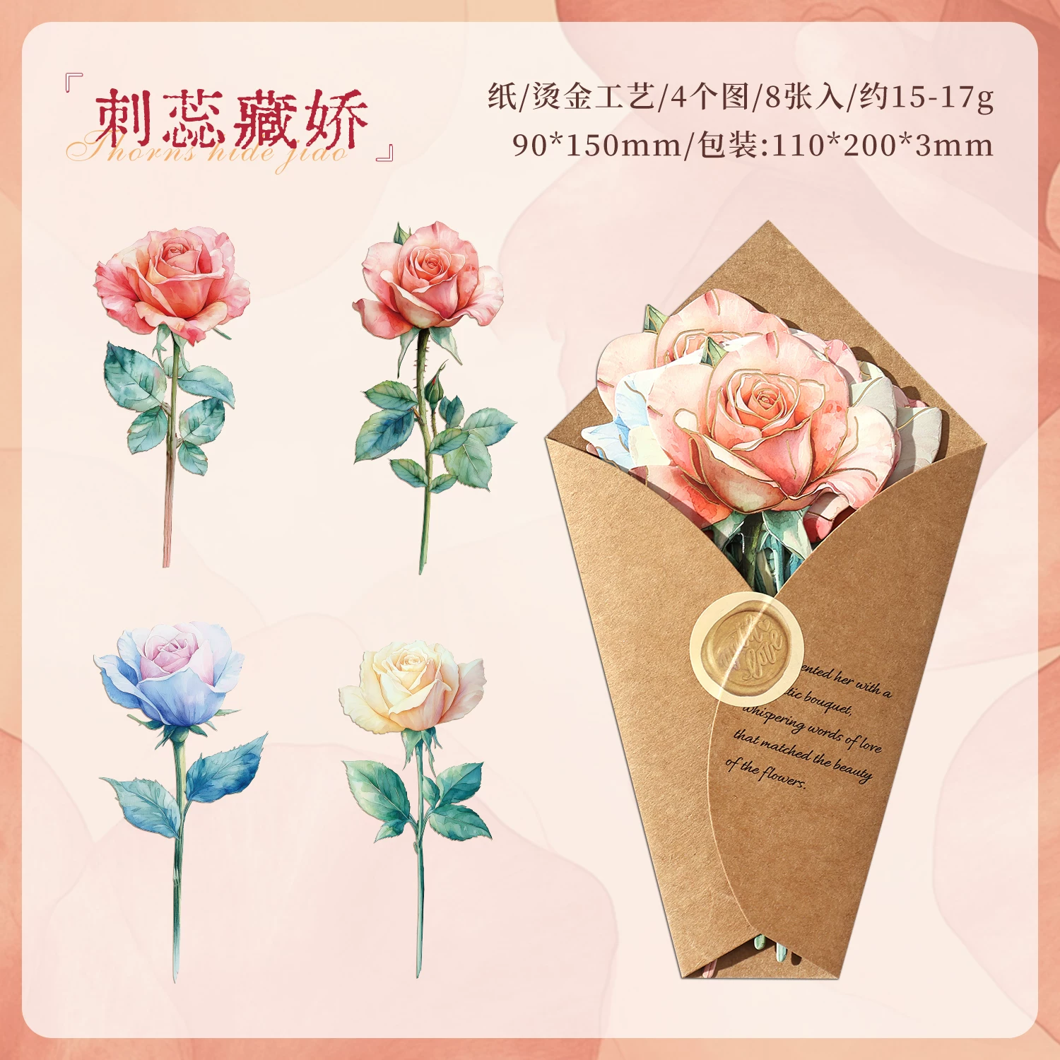 Floral Fragrance Series Journaling Scrapbooking Cutouts ( 8pcs )