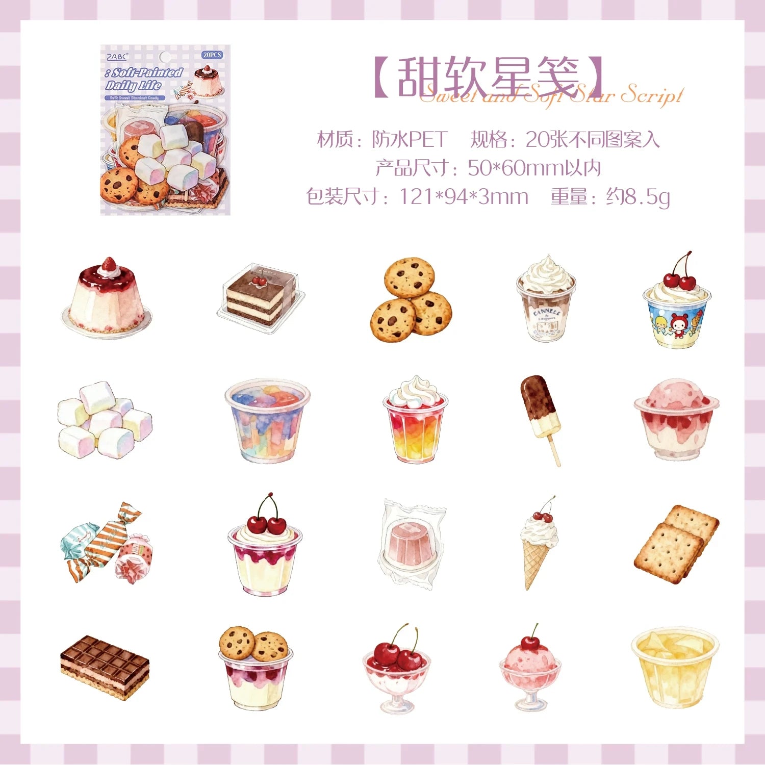 Soft-Style Daily Life Series Stickers for Journaling and Decoration ( 20pcs )
