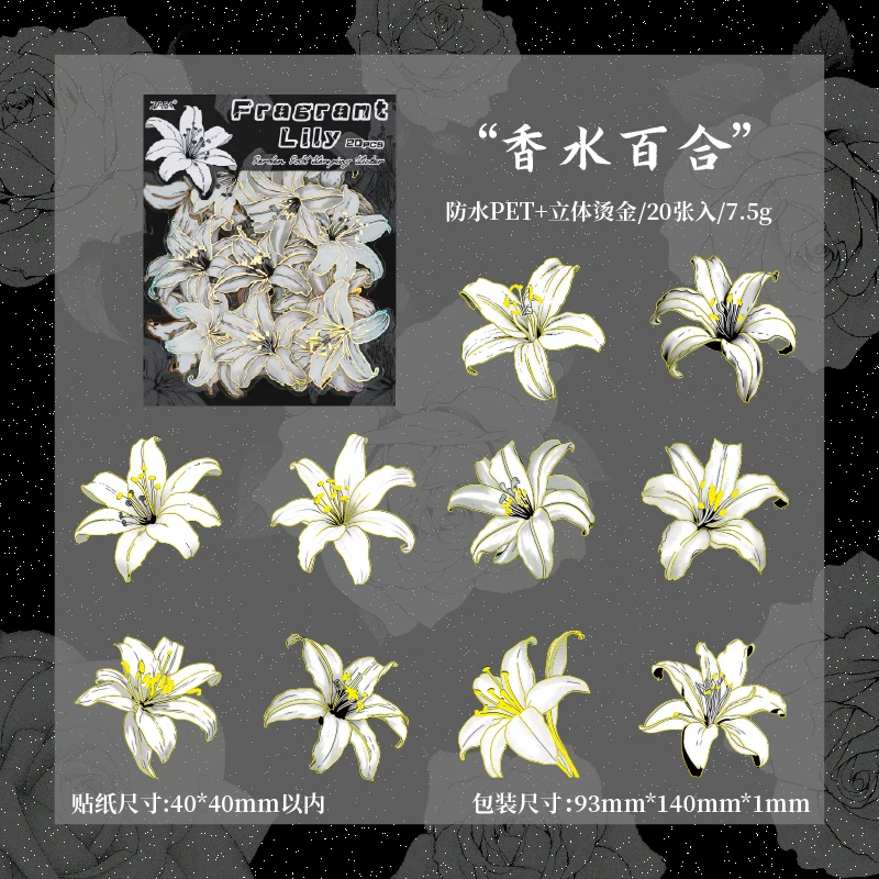 Flowers Retro Black & White Journaling Scrapbooking Stickers ( 20pcs )